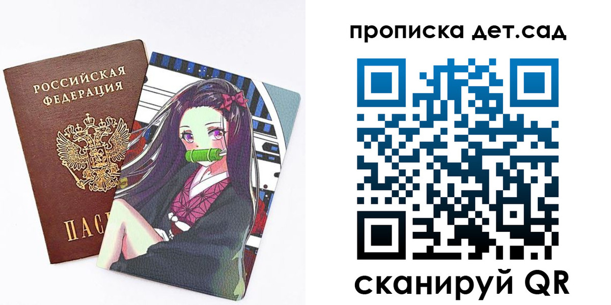 прописка поиск в Невинномысске
