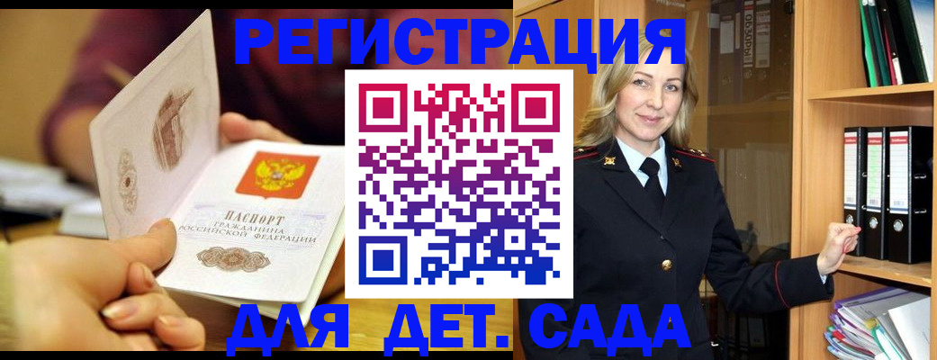 временная регистрация поиск в Невинномысске